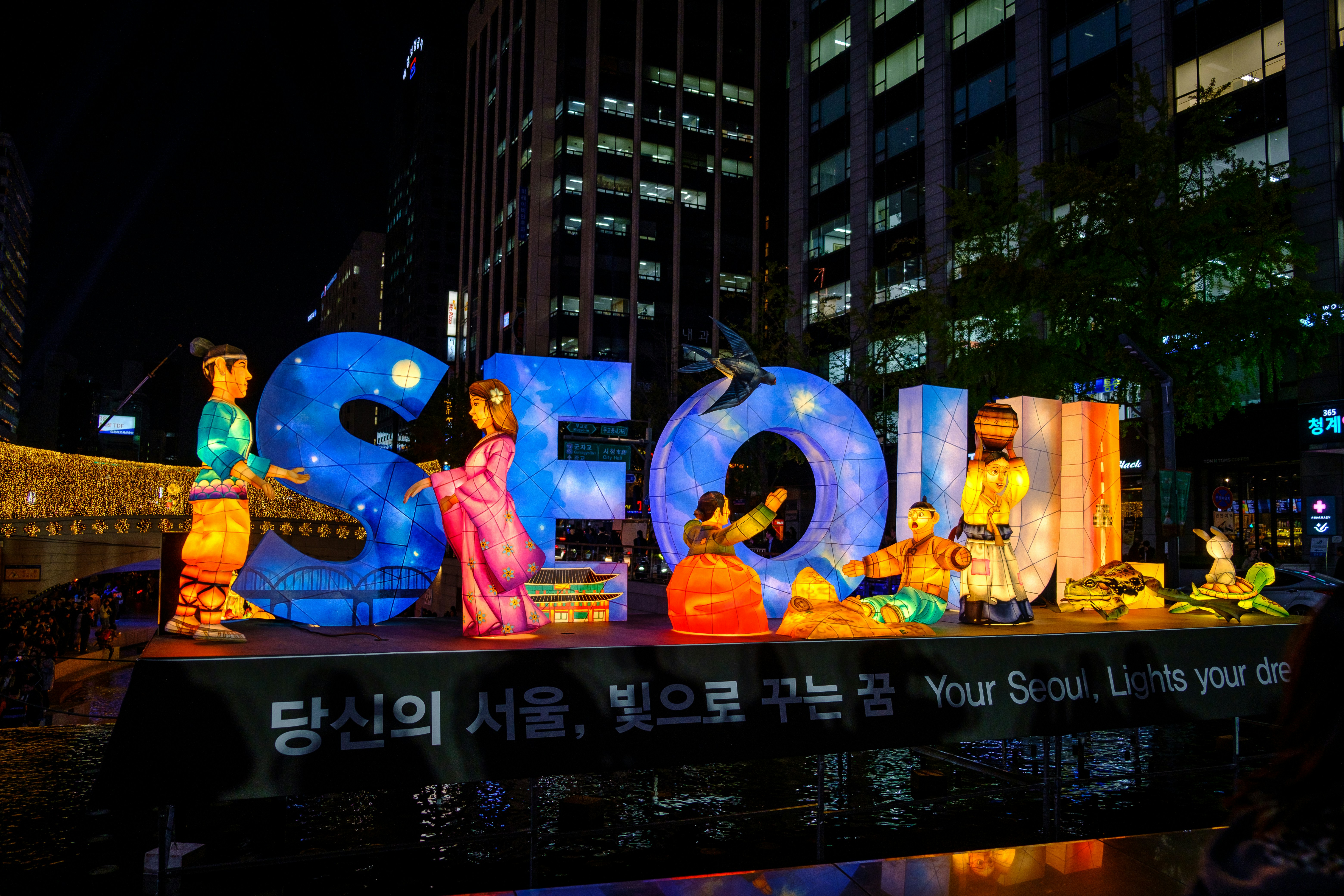 South Korea VPN background